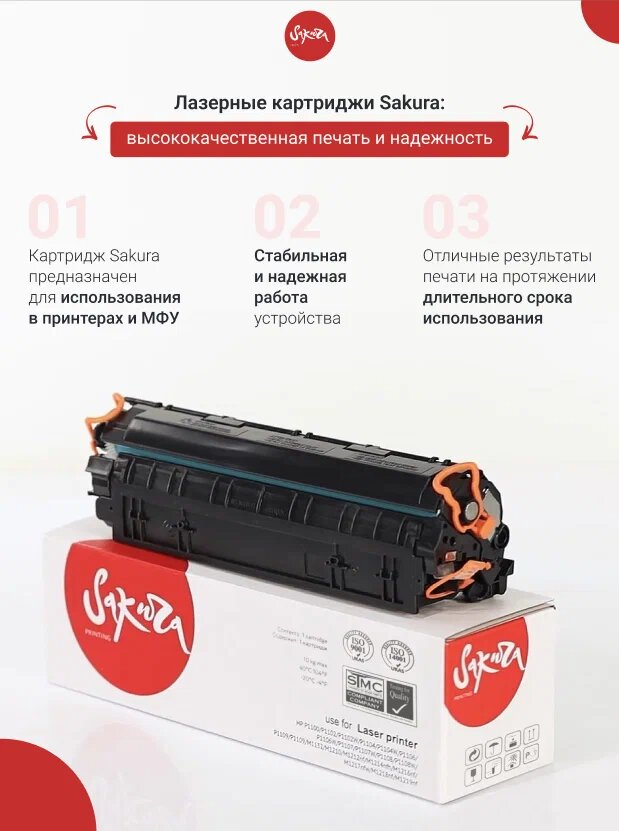 картридж HP - фото №9