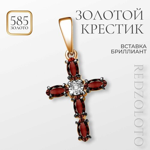 Крестик красное золото 585 проба родирование гранат бриллиант золотистый 14570₽