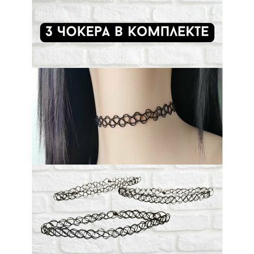 Чокер VOLSA черный 364₽