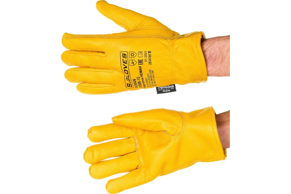 S. GLOVES Перчатки кожаные (лицевая кожа)NEMAN утеп. Thinsulate 10 размер 31998-10