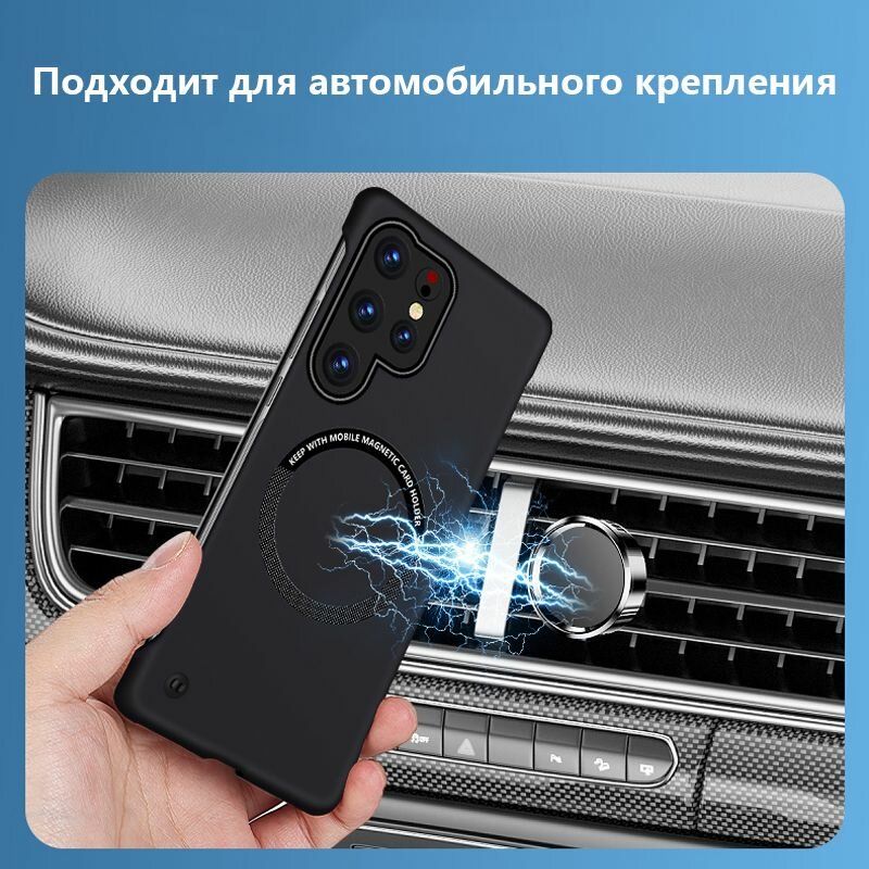 Безрамочный магнитный чехол для Samsung Galaxy S24 FE (Самсунг Галакси С24 ФЕ, S24FE) — фото 1