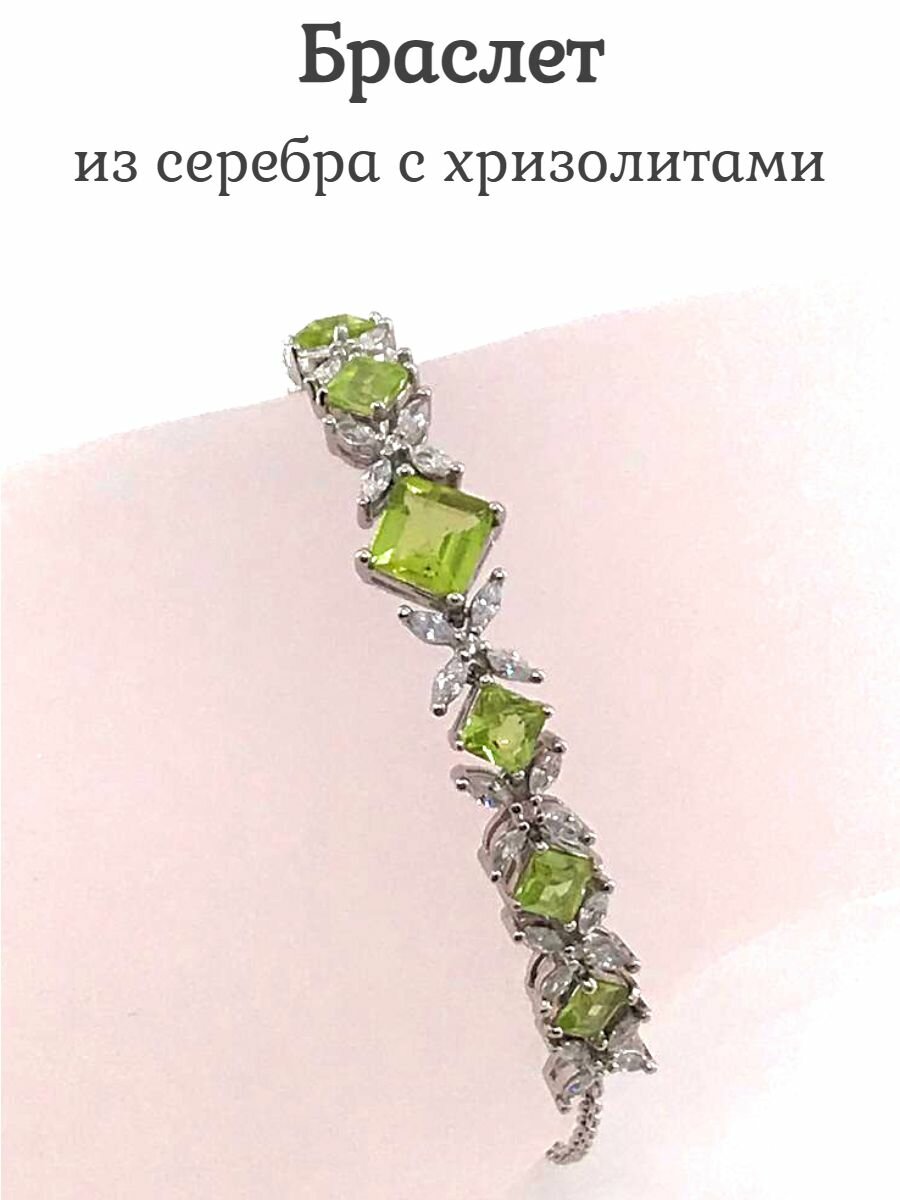 Браслет, серебро, 925 проба, родирование, циркон, хризолит