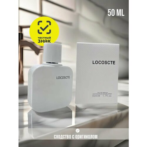 Духи туалетная вода Locoscte L.12.12 Blanc 50 мл