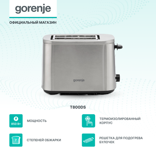 Тостер Gorenje T800DS 743939 из нержавеющей стали, 800 Вт, 7 режимов — купить, цена, характеристики