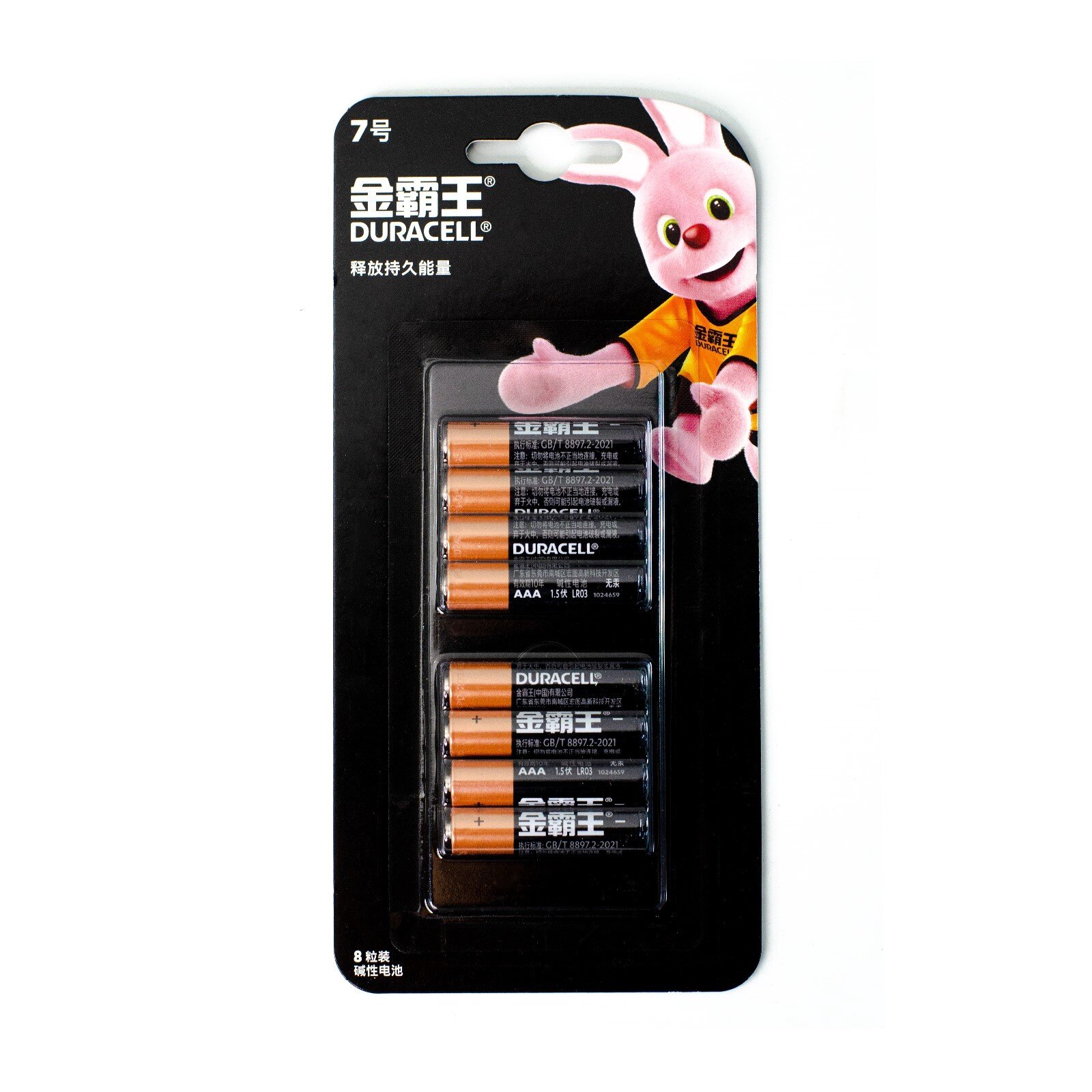 Батарейка алкалиновая Duracell Basic (CH) AAA LR03-8BL 1.5В блистер 8 шт