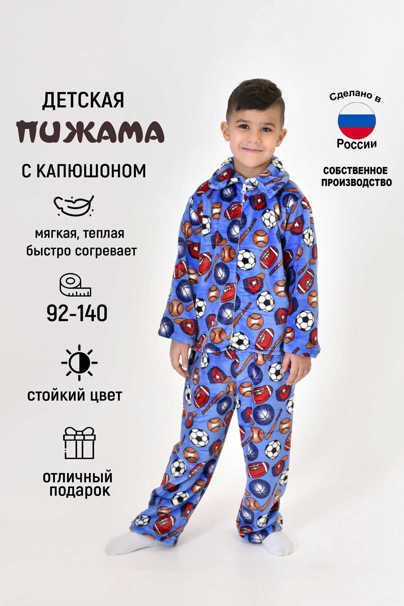 Пижама ЛАРИТА, размер 40, Темно-голубой