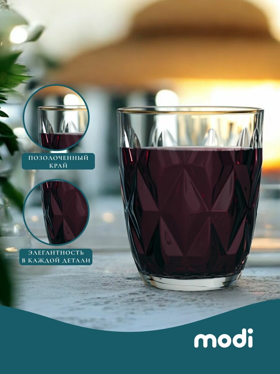 Modi Стакан необычной формы, серый , для воды и крепких напитков, 245мл — фото 1
