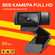 Камера Web Logitech C920e черный 3Mpix (1920x1080) USB2.0 с микрофоном (960-0010...