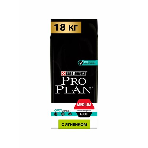 Корм сухой для собак Medium Adult 18 кг.