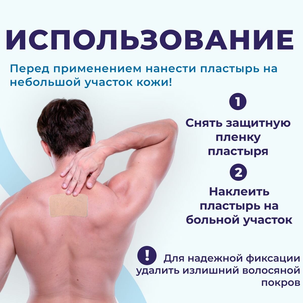 Картинки Пластырь обезболивающий, охлаждающий INTRARICH COOL, противовоспалительный, для суставов, мышц, спины, 5 шт, корейский