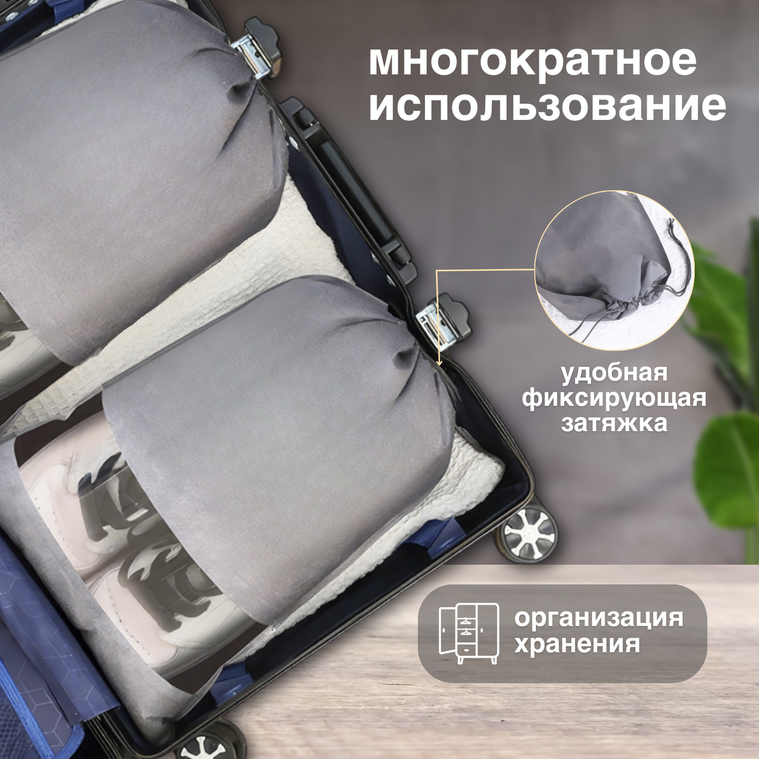 Чехлы для обуви, нетканое волокно, цвет серый, 44х32см, набор 10шт — фото 1