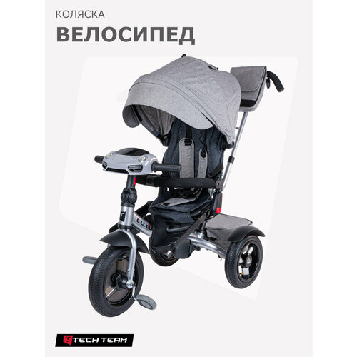 Трёхколесный велосипедколяска с ручкой TechTeam Luxury cерый 14990₽