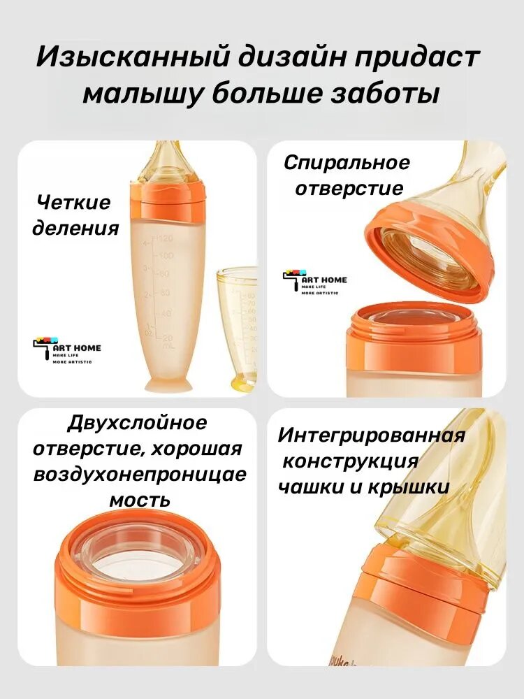 Ложка пластиковая дозатор для кормления 120 мл +Силиконовый нагрудник. Пищевой силикон, Устойчив к высоким температурам. — фото 1