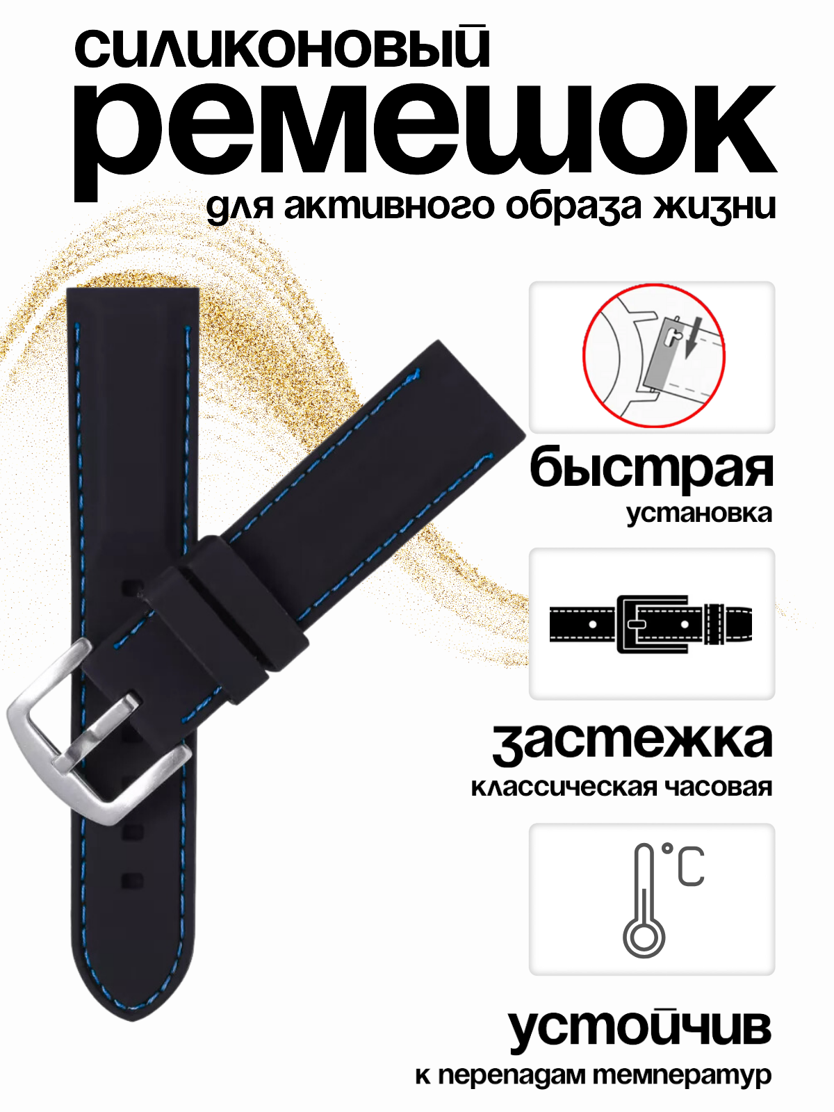 Ремешок J.Franco, фактура гладкая, матовая, размер 22мм, синий — фото 1