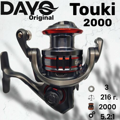 Катушка для спиннинга Dayo Touki 2000