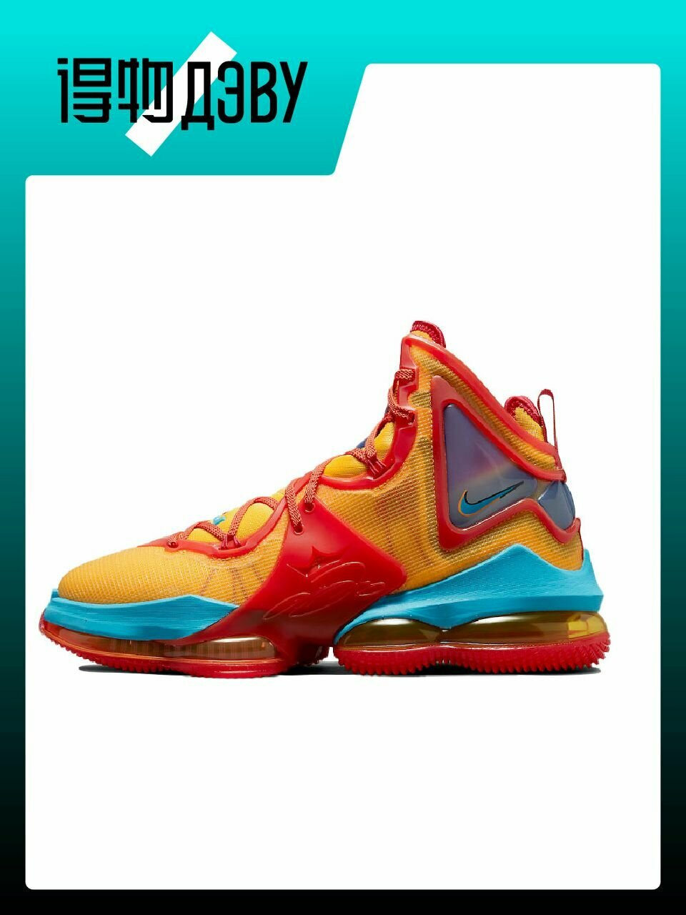 Кеды NIKE Lebron 19, размер EU 41 стопа (26CM), blue
