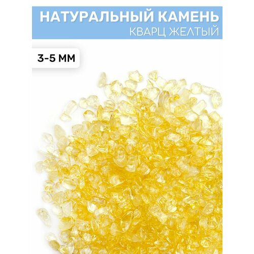фото Натуральный камень кварц желтый, 100г, (3-5 мм) epoxymaster epoxy master