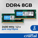 Оперативная память Crucial 16 ГБ (2 шт по 8 гб) DDR4 2400 МГц SOD...