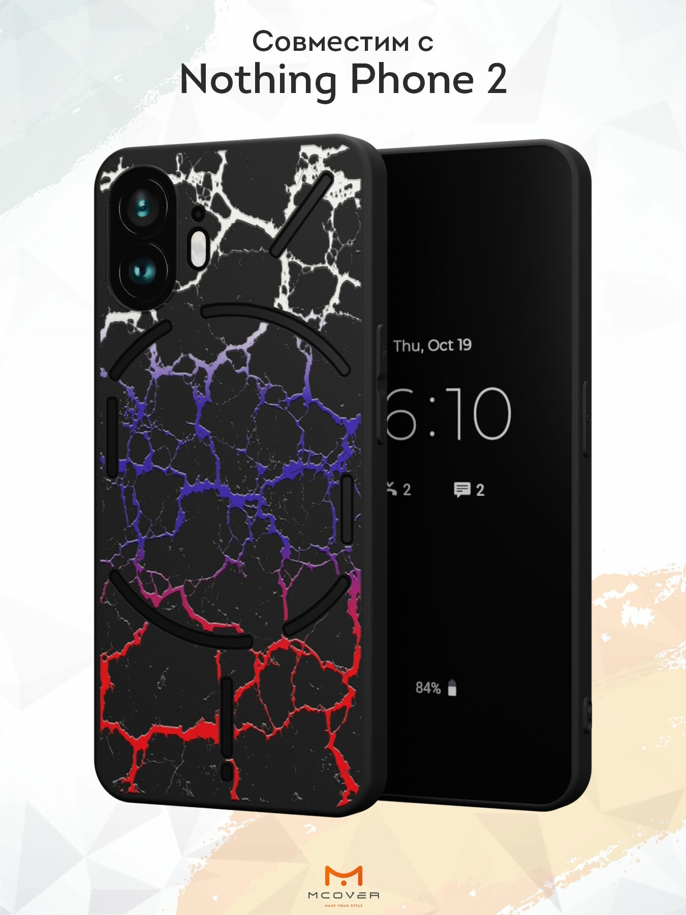 Силиконовый чехол Mcover для Nothing Phone 2 (Насинг Фон 2), Флаг России
