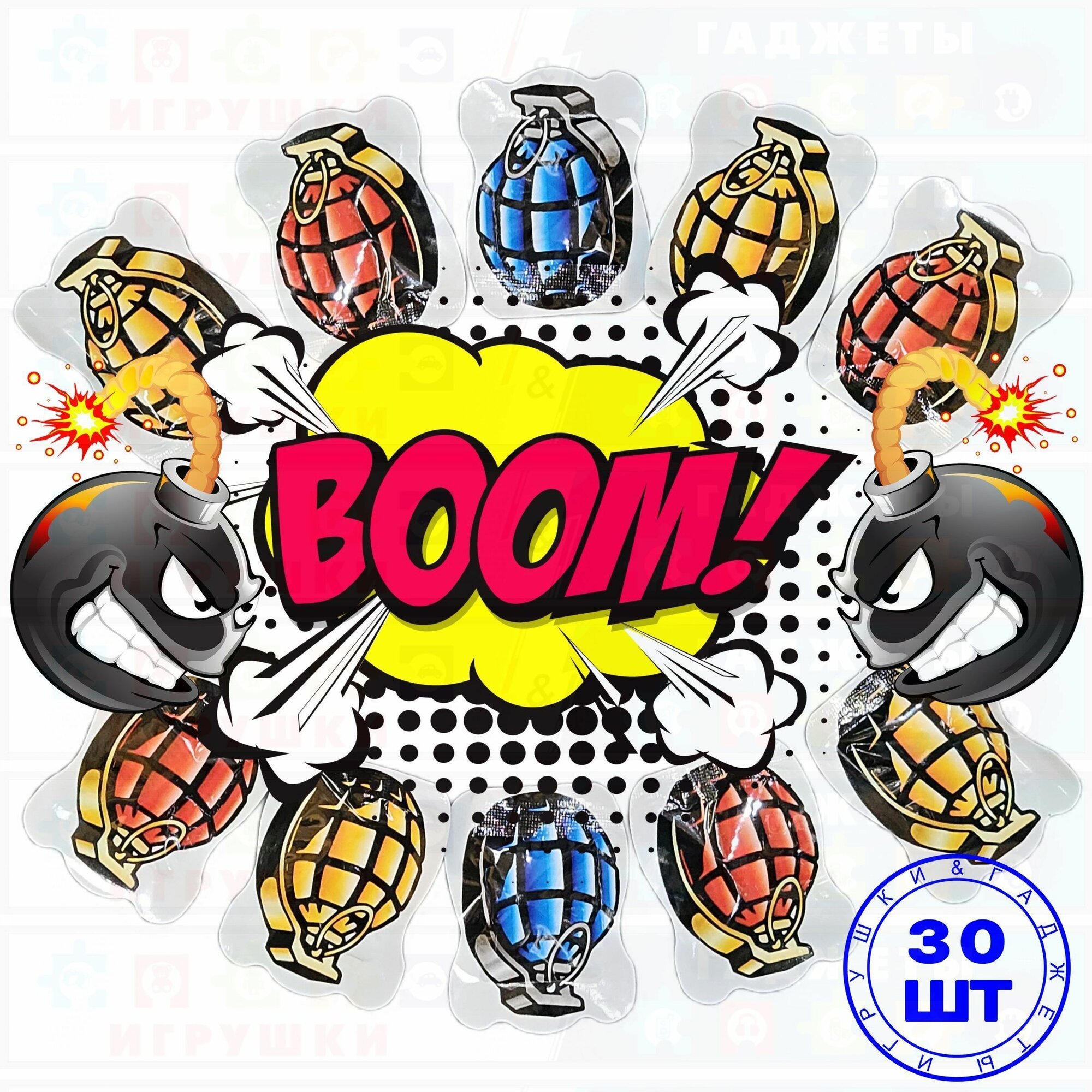 Бомбочки хлопушки BOOM-KARABOM 30 штук цвет микс