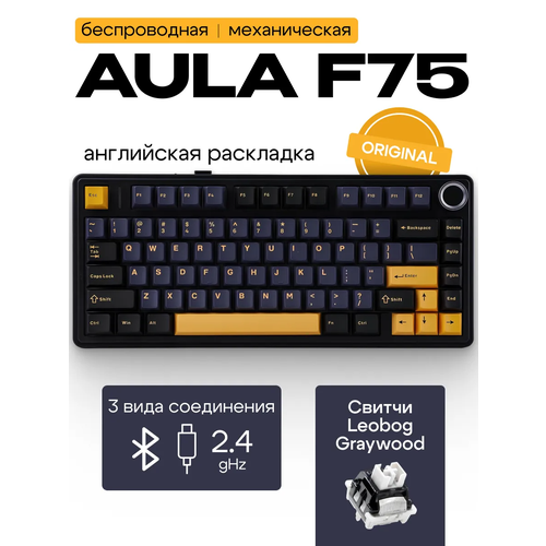 AULA F75 механическая беспроводная Bluetooth / 2,4 ГГц / USB -C Английская раскладка