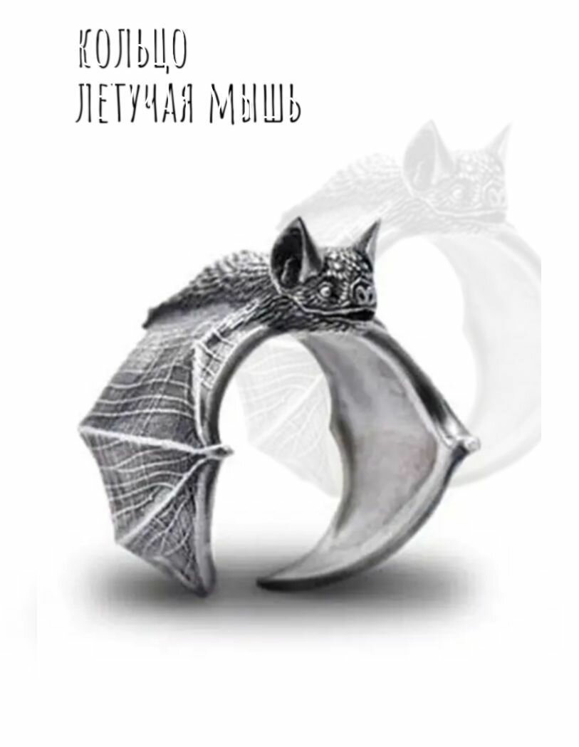 Кольцо Сибирская Бронза