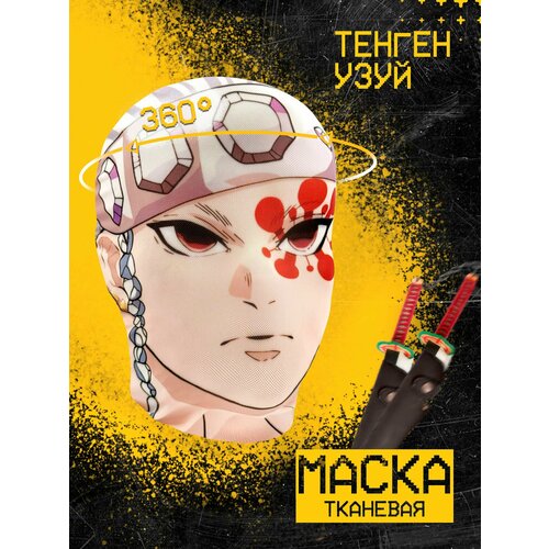 фото Карнавальная тканевая маска на лицо тенген узуй клинок, рассекающий демонов