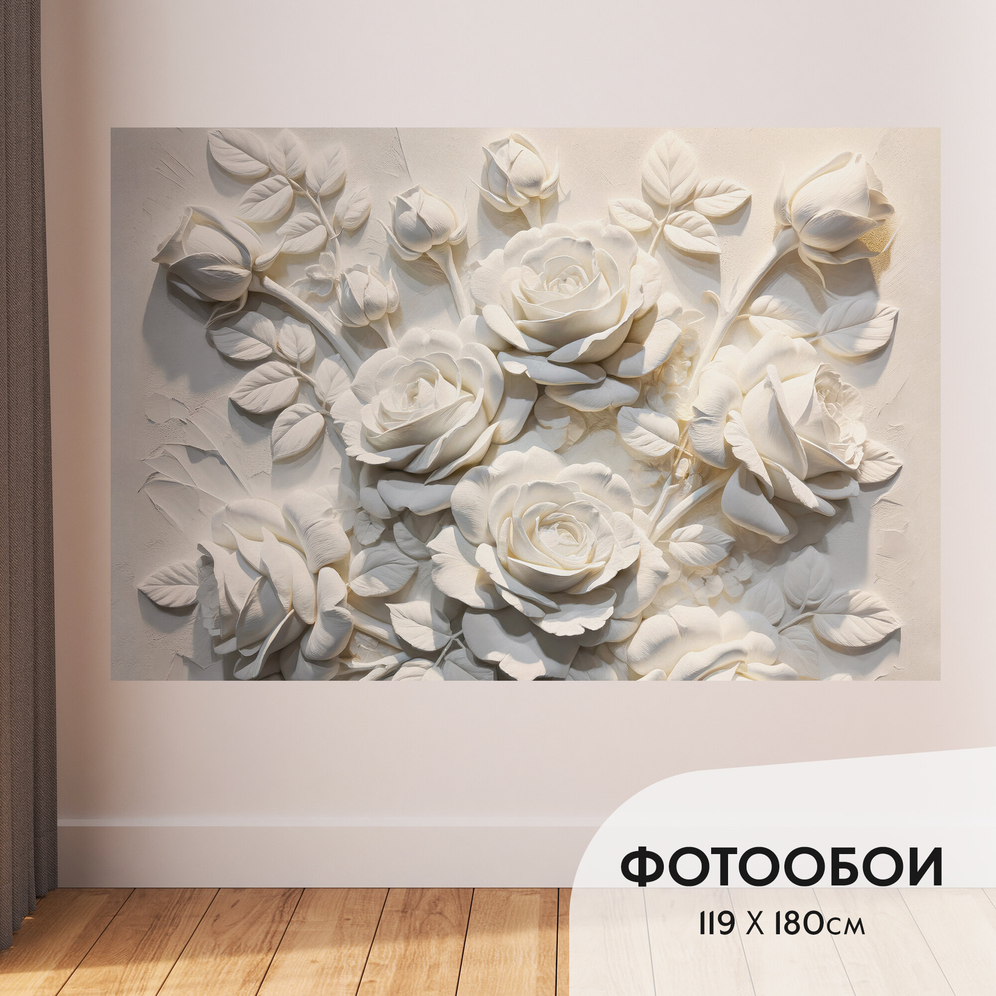 Фотообои Postermarket 