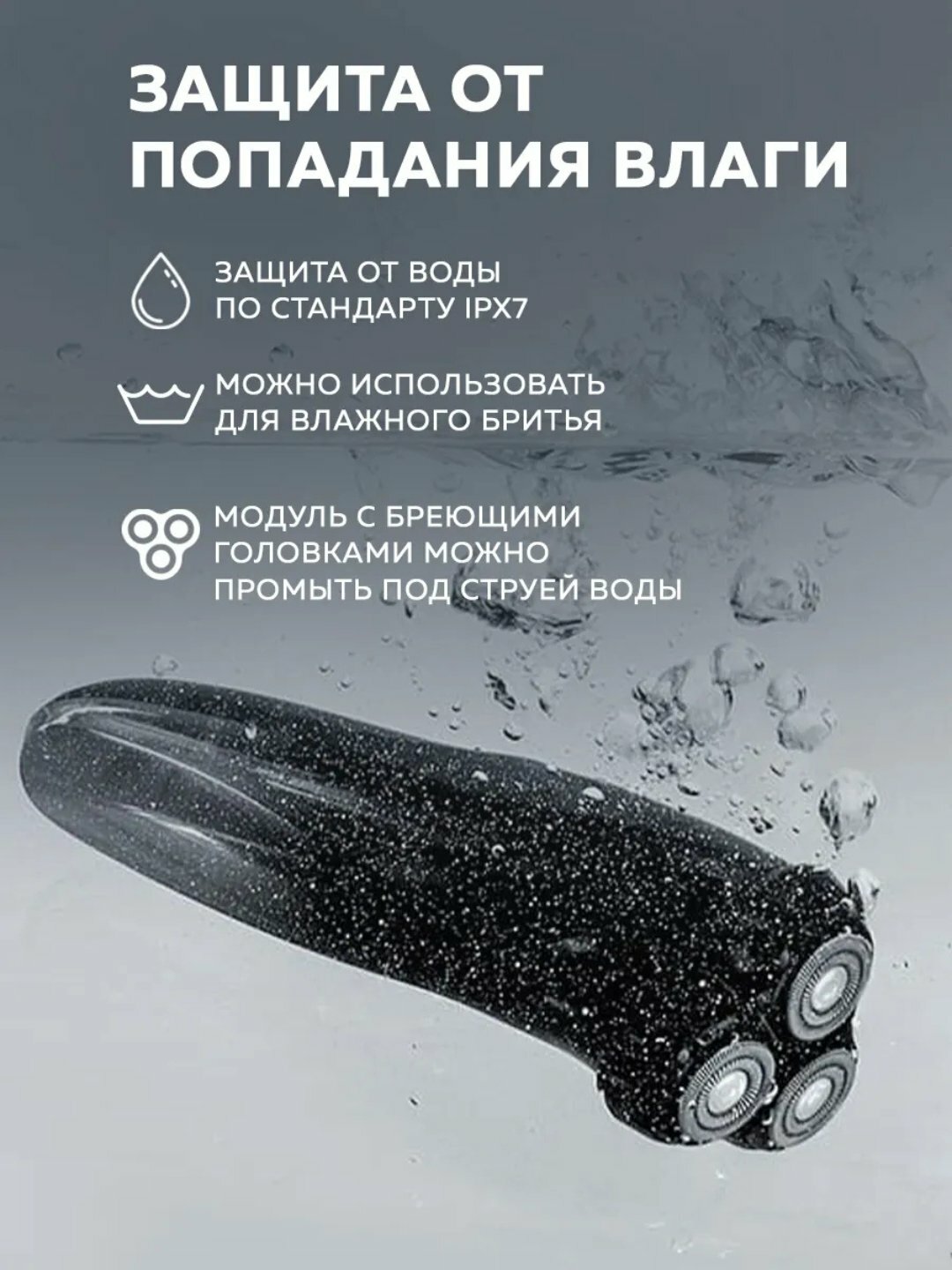 Электробритва мужская для лица Enchen BlackStone 3, роторная, 3 плавающие головки, Xiaomi, IPX7, время работы до 90 мин — фото 1