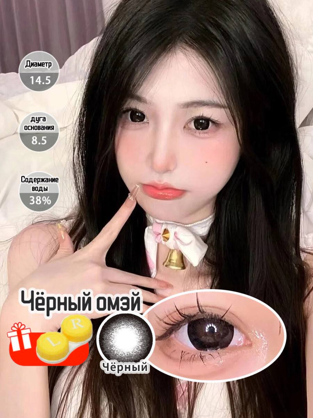 Цветные линзы, контактные, с диоптрией и без, Тёмно-серый, 0.0