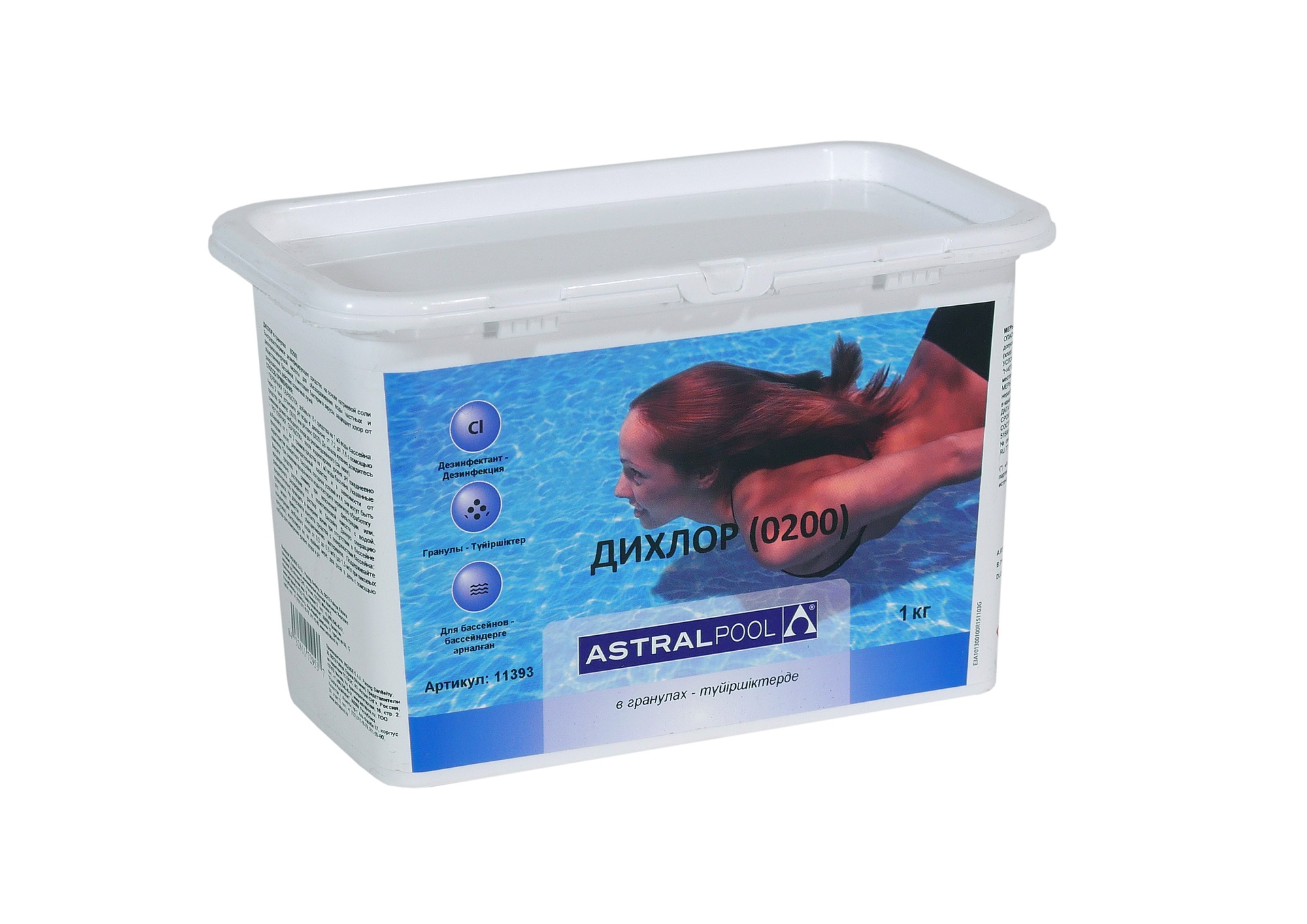 Средство для бассейна AstralPool Дихлор гранулы (0200) 1 кг 11393