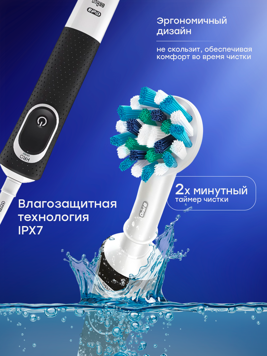 Изображение Электрическая зубная щетка Oral-B D100 Vitality, черная, с индикатором зарядки