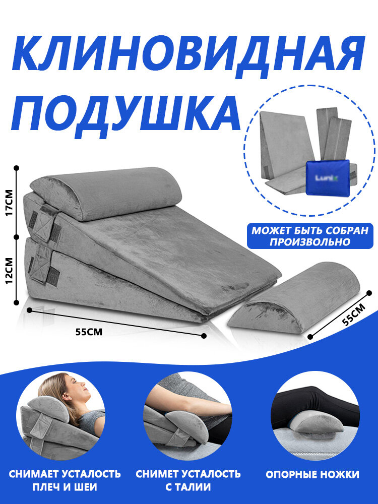 Ортопедическая подушка