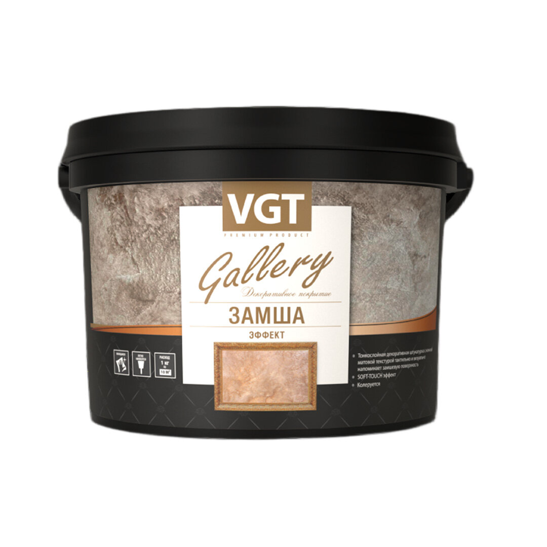 Штукатурка VGT GALLERY декоративная с эффектом замши, белый перламутр 1кг