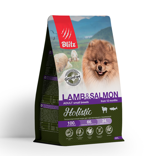 Blitz Holistic Lamb & Salmon сухой беззерновой корм для взрослых собак мелких пород, при чувствительном пищеварении с ягненком и лососем - 500 г