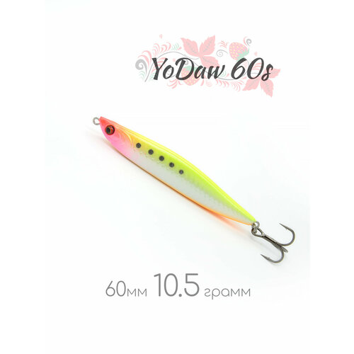 Воблер - стикбейт Vitalito Craft для жереха и морской ловли Йода 60 FS