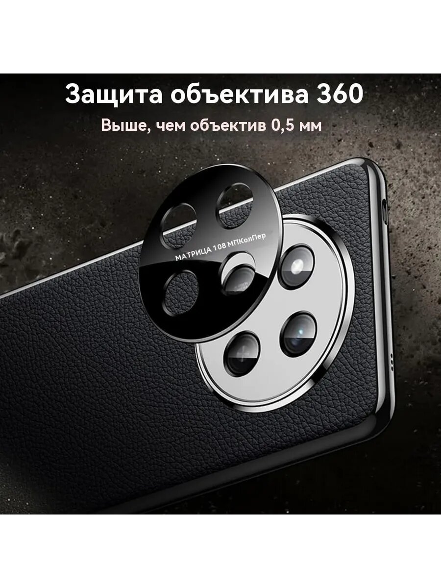 Роскошный чехол из искусственной кожи для Honor X9C 5g(2024) — фото 1