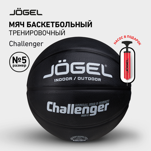 Баскетбольный мяч Jogel Challenger с насосом, цвет черный, размер 5