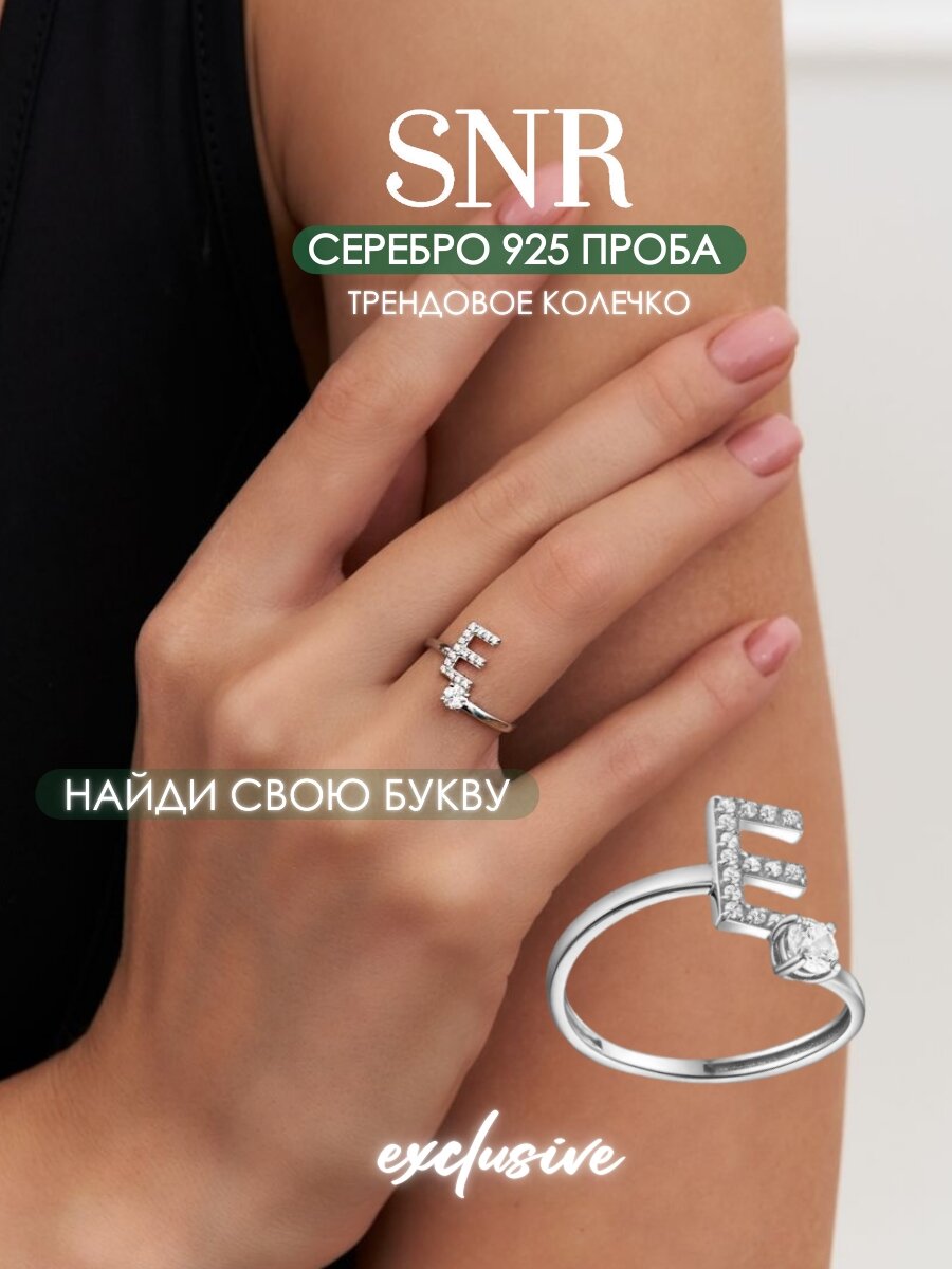 Кольцо тонкое, дорожка SKAZKA Natali Romanovoi, серебро, 925 проба, родирование, фианит, размер 18, ширина 1.5 мм, бесцветный/белое золото