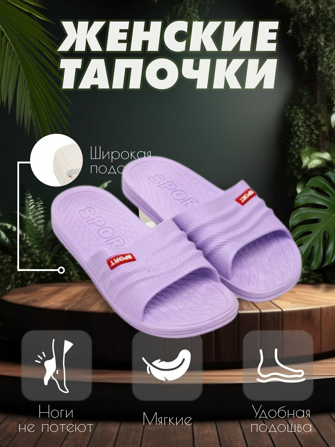 Сланцы , размер 36/37, зеленое яблоко