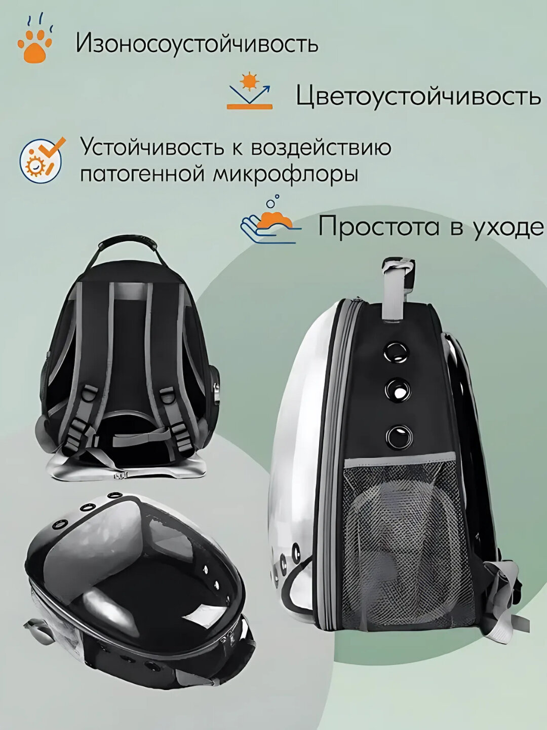 Переноска, для кошек и собак до 9кг, прочная, удобная, для путешествий — фото 1