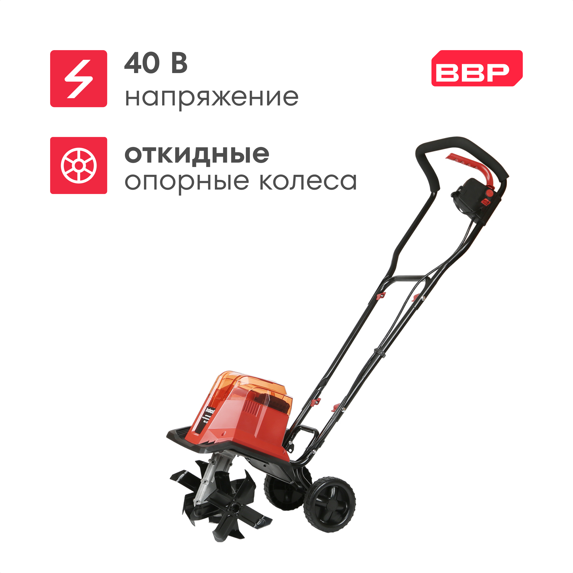 Культиватор аккумуляторный Boxbot EC 430, 40 Вольт, 2 аккумулятора 4 А*ч, ширина 280 мм