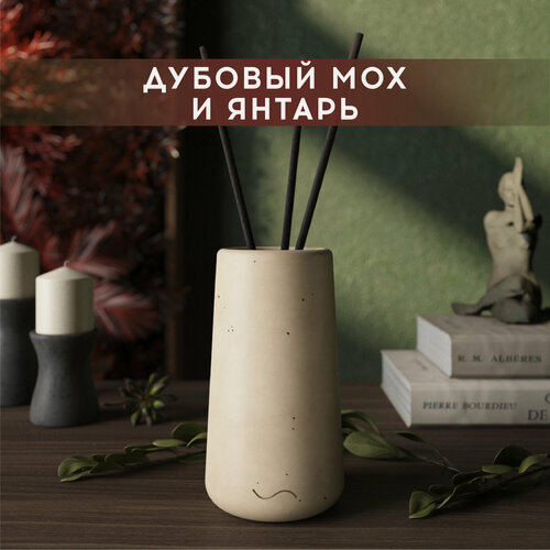 Изображение товара Ароматический диффузор, Дубовый мох и янтарь, 100мл, в бетонной вазе Astrid, кремовый матовый