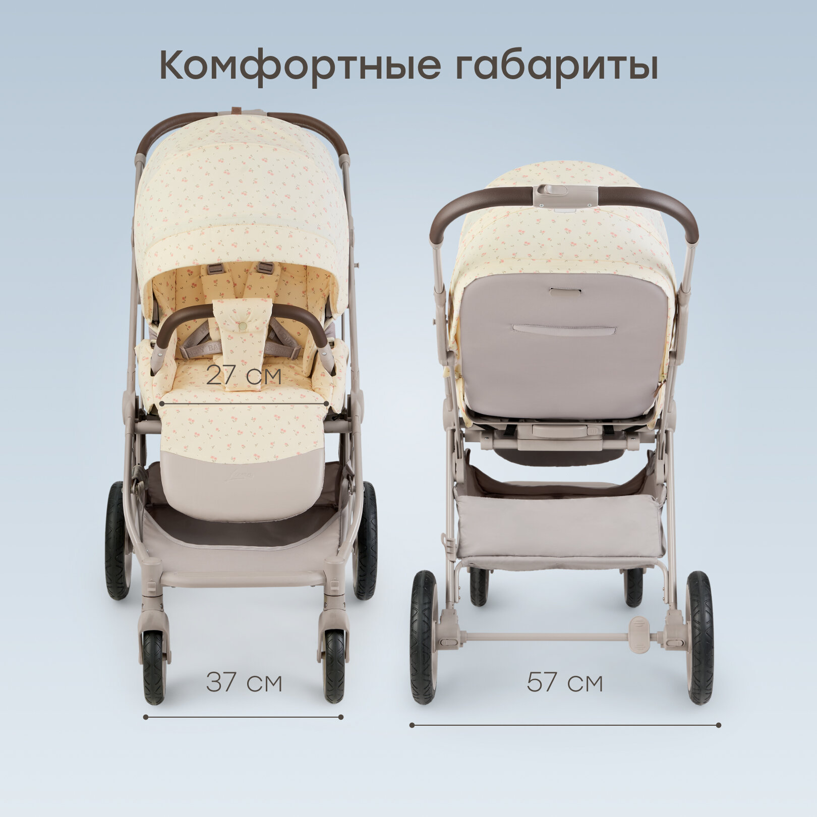 Прогулочная коляска HAPPY BABY Luna, sand - фото №11