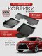3d lux для lexus rx (2015...