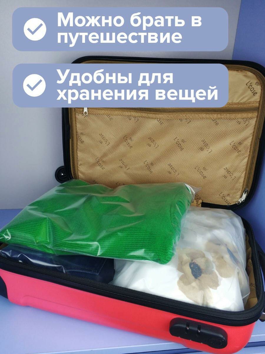 Набор зип-лок пакетов — фото 1