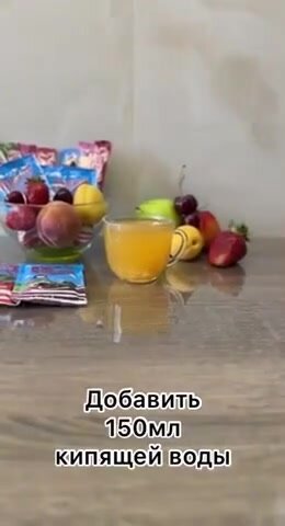 Кисель ассорти быстрого приготовления 25 пакетиков по 30 грамм — фото 1
