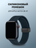 Силиконовый ремешок для Apple Watch 38/40/41mm, магнитная застежк...