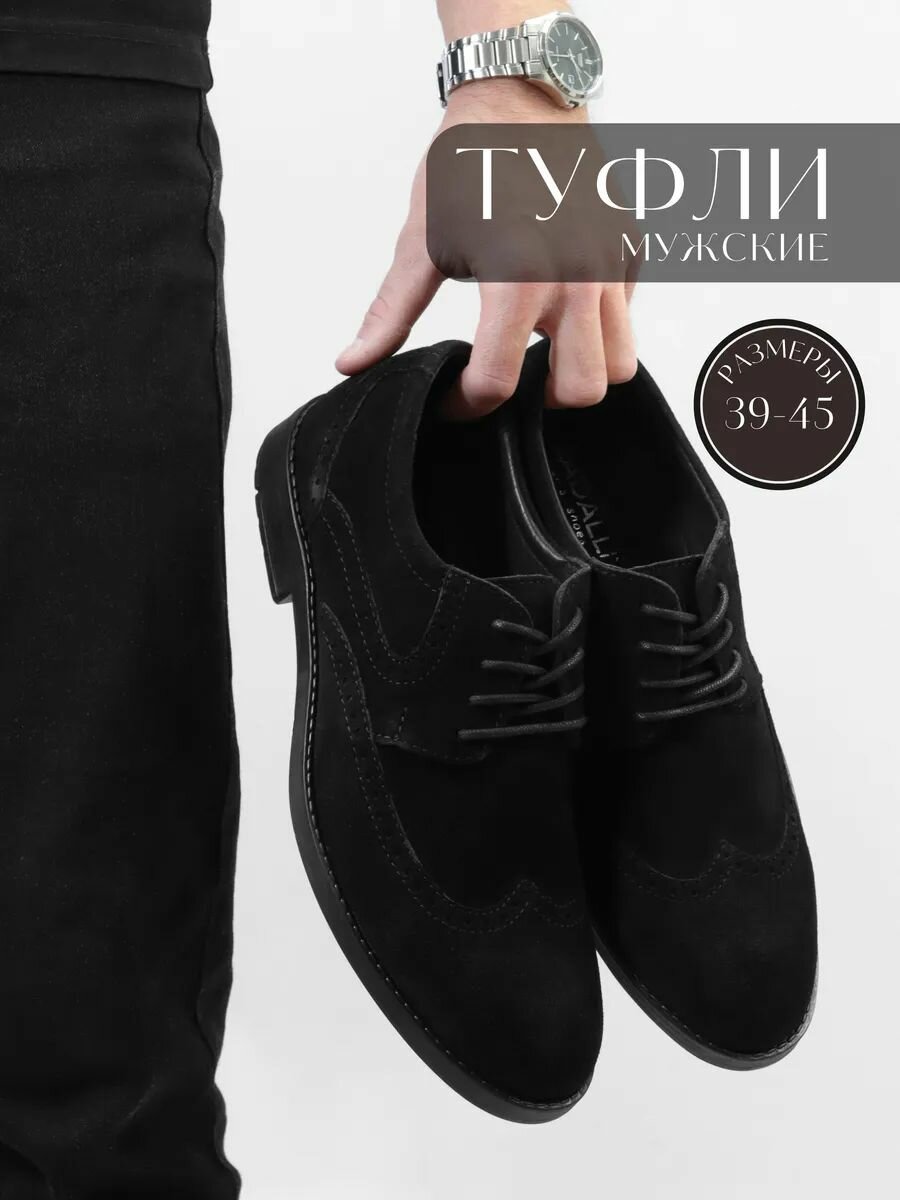 Туфли Badalli, размер 42