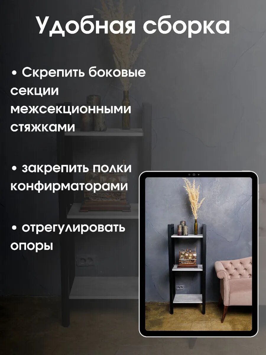 Стеллаж MebelLoft18 Loft, металл, ЛДСП, черный, 48 см x 122 см x 30 см — фото 1